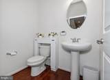 301 Braemar Street - Photo 15