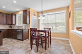 5 Kingsley Court - Photo 21