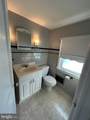 303 Locust Street - Photo 10
