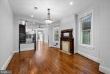 221 M Street - Photo 11