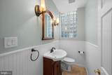 221 M Street - Photo 13
