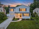 615 Pardee Lane - Photo 4