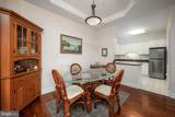 2123 Windrow Drive - Photo 3
