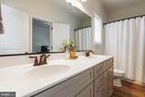 Lot 3J White Pine Lane - Photo 33