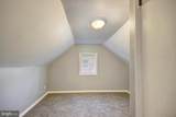 321 Carrolton Avenue - Photo 10