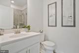 112 Kinsey Drive - Photo 19