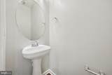 640 Jacobsen Circle - Photo 15