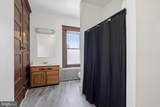 75 Nutt Road - Photo 16