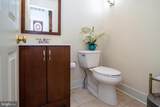 336 Overlook Lane - Photo 16