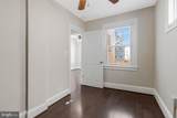 1264 Penn Street - Photo 20