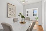 3601 Connecticut Avenue - Photo 22