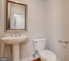 904 Oak Knoll Terrace - Photo 23
