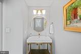 6700 Rannoch Road - Photo 8