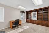 1311 Vincent Place - Photo 7