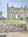 3215 Teesdale Street - Photo 1