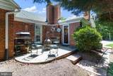 7100 Western Avenue - Photo 19