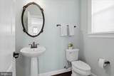 21179 Ashburn Heights Drive - Photo 9