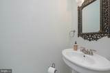37 Arrowwood Court - Photo 32