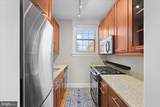 3024 Wisconsin Avenue - Photo 3