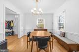 5028 Massachusetts Avenue - Photo 7