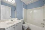 703 Horse Chestnut Court - Photo 19