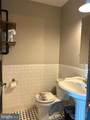 225 King Street - Photo 9