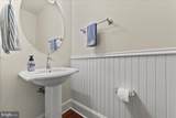1007 James Walter Way - Photo 14