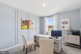 7 Lexington Lane - Photo 15