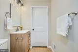 2345 Paper Mill Road - Photo 25