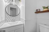7194 Hall Tavern Court - Photo 19