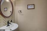 2035 Powell Drive - Photo 6