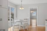 560 Watford Lane - Photo 13