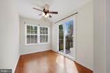 100 Larkspur Lane - Photo 9
