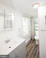 309 Maryland Avenue - Photo 15