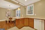 3020 Tilden Street - Photo 4