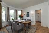 30 Vandeventer Avenue - Photo 23