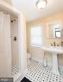 105 West End Avenue - Photo 18