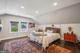2340 Green Street - Photo 15