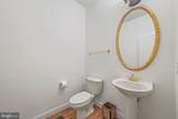 1302 Bluegrass Way - Photo 14