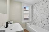 225 Lancaster Avenue - Photo 16