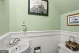 358 Louisa Street - Photo 17