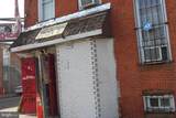 1212 Bayard Street - Photo 20