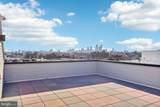 2000 Dreer Street - Photo 24