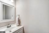 3936 Kernstown Court - Photo 10