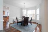 16309 Sandy Ridge Court - Photo 13