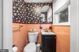 508 Circle Drive - Photo 16