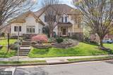 1452 Carrington Ridge Lane - Photo 3