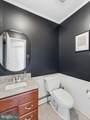 112 Red Fox Lane - Photo 19