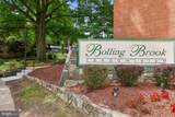 3200 S. 28Th Street - Photo 13