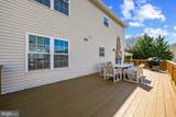 6 Holland Court - Photo 41